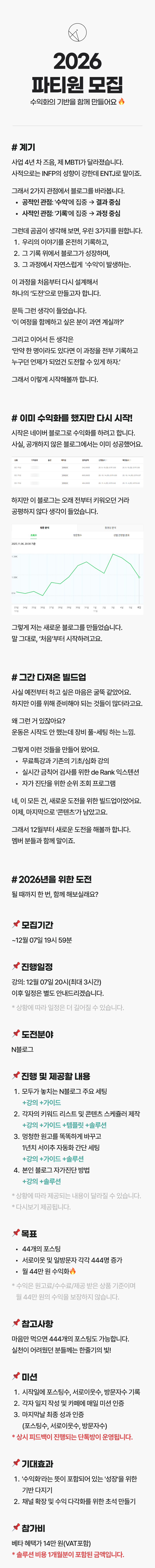 강의소개 이미지