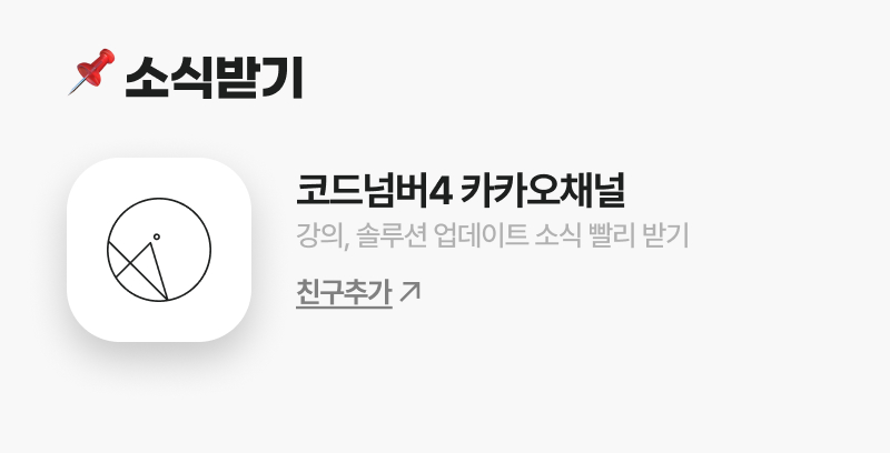 강의소개 이미지