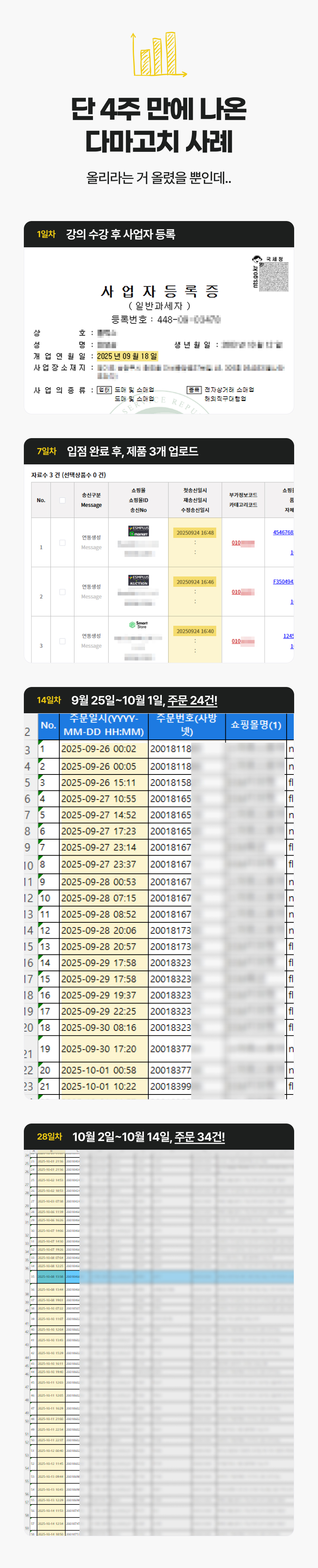 강의소개 이미지