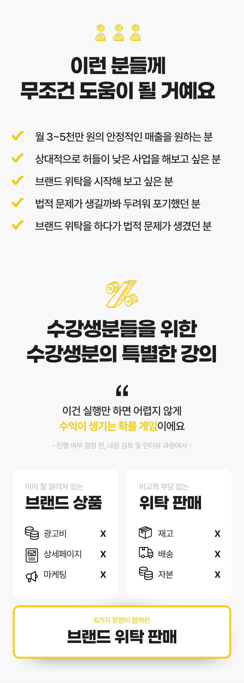 강의소개 이미지