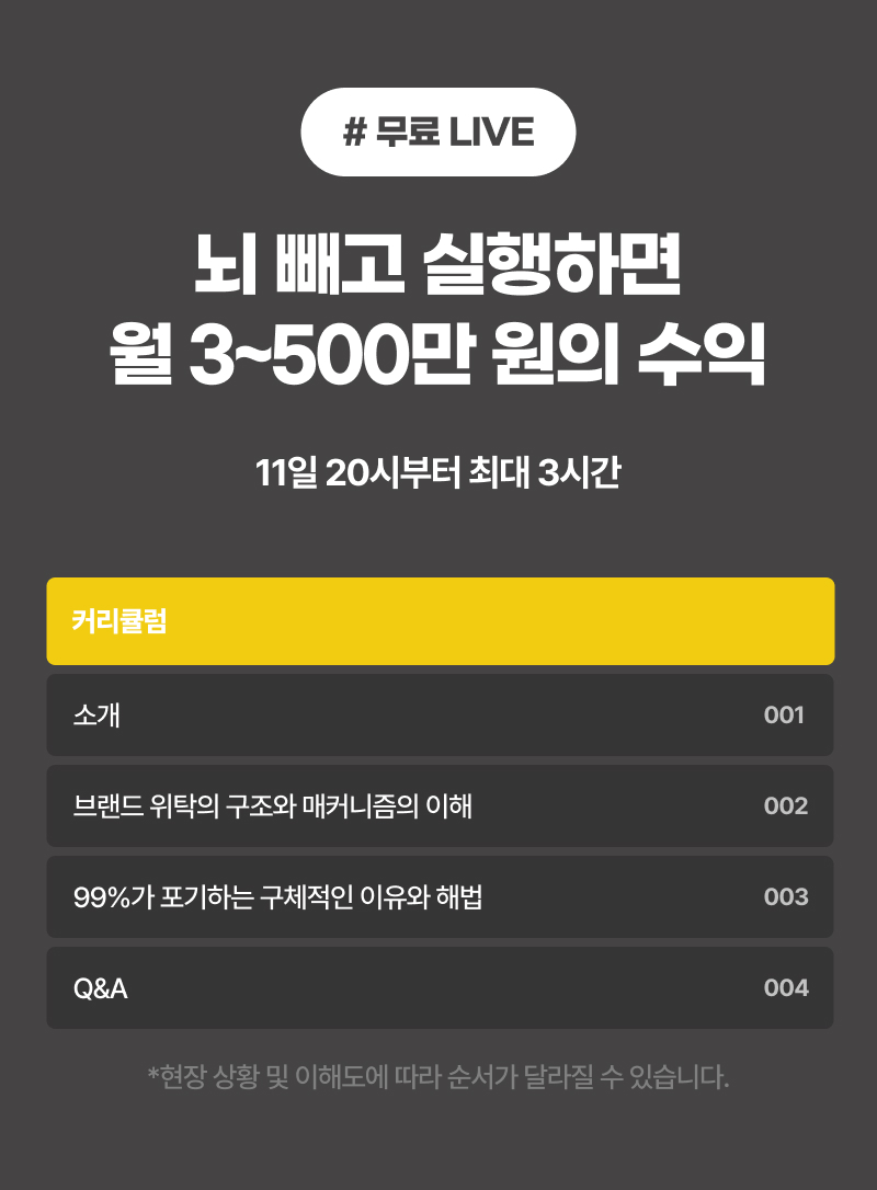 강의소개 이미지