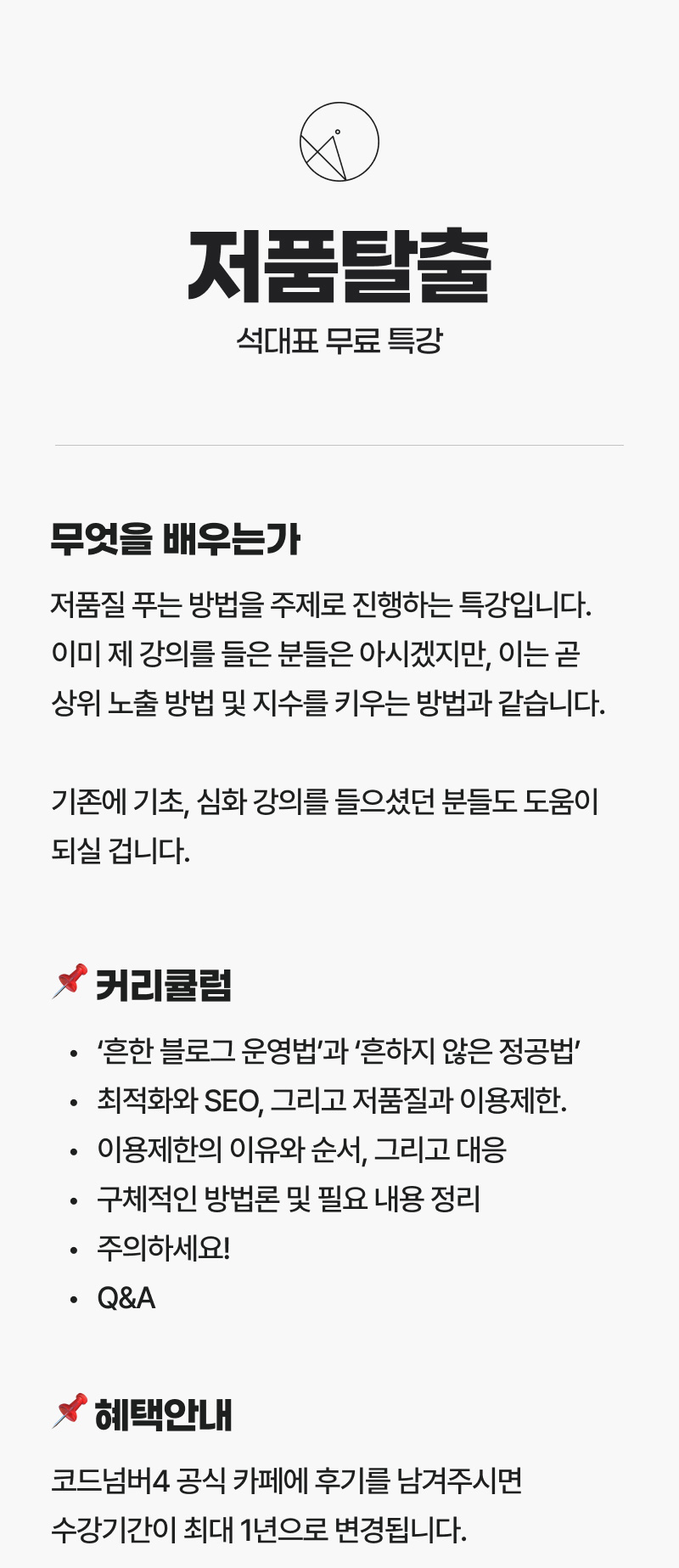 강의소개 이미지