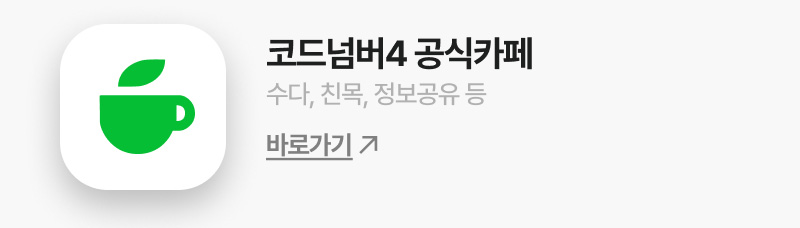 강의소개 이미지