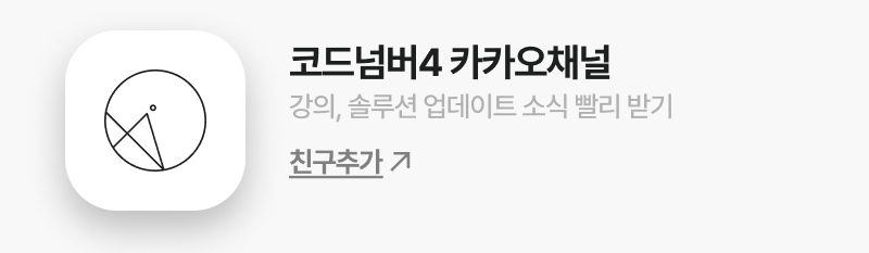 강의소개 이미지