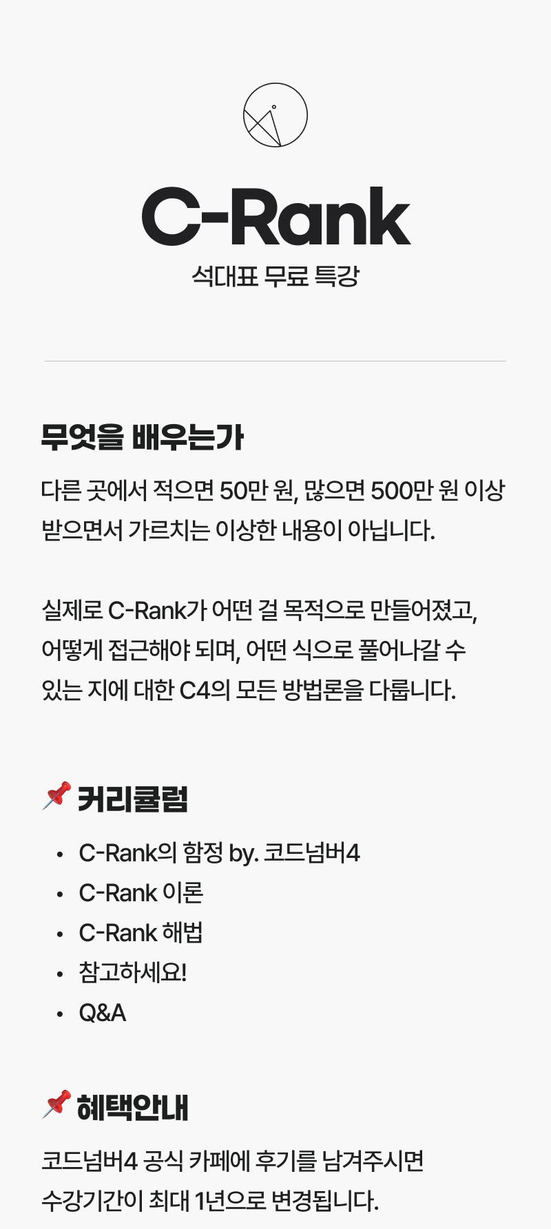 강의소개 이미지