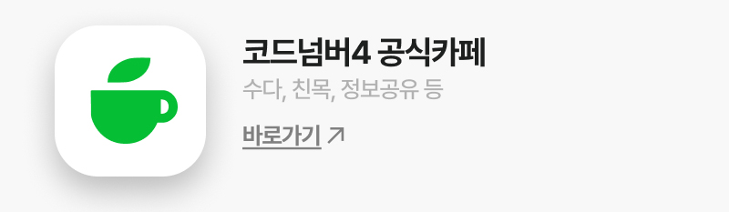 강의소개 이미지