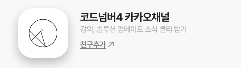 강의소개 이미지