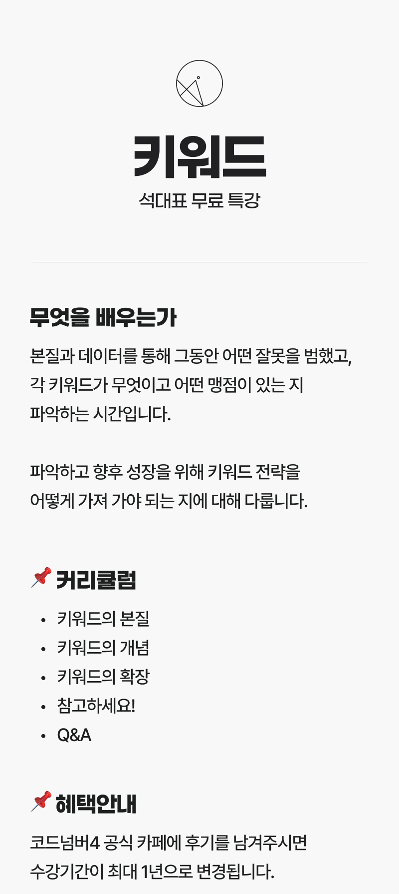 강의소개 이미지