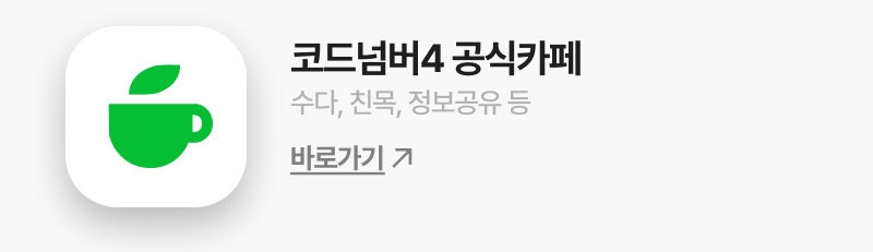 강의소개 이미지