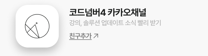 강의소개 이미지