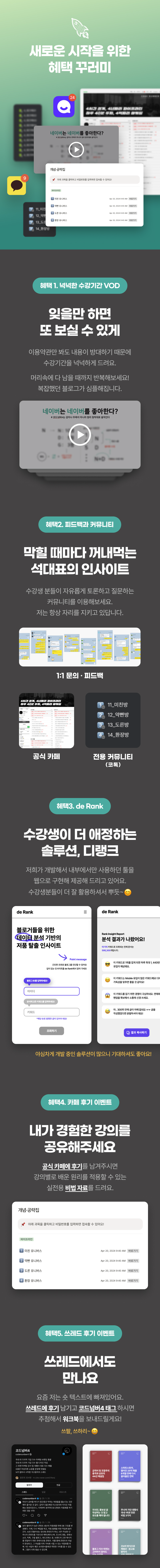 강의소개 이미지