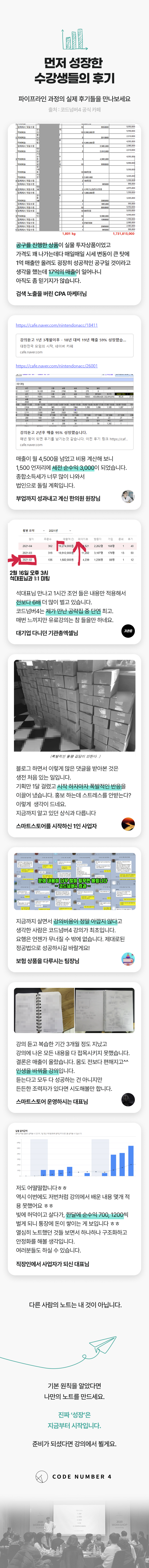 강의소개 이미지