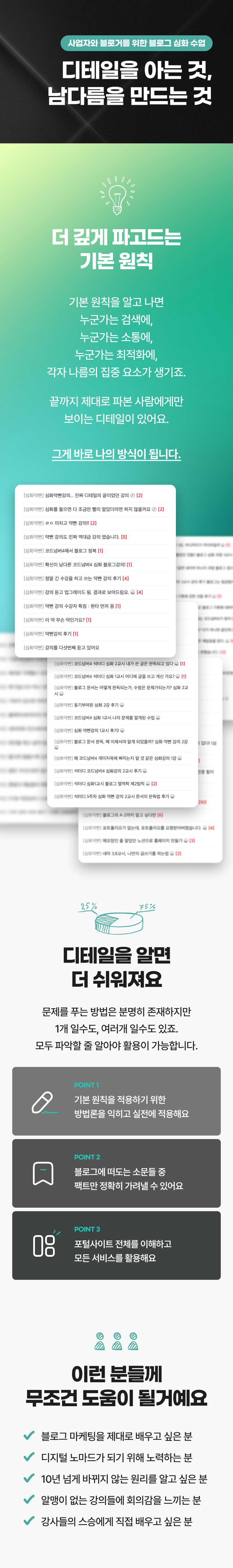 강의소개 이미지