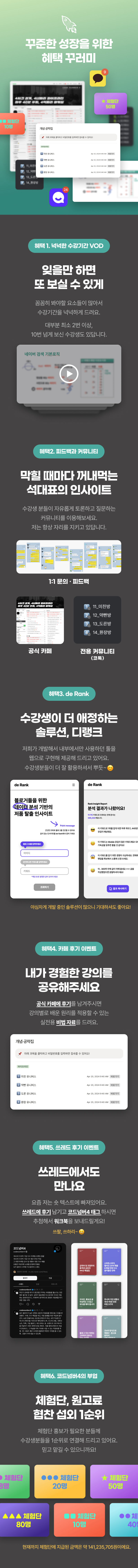 강의소개 이미지