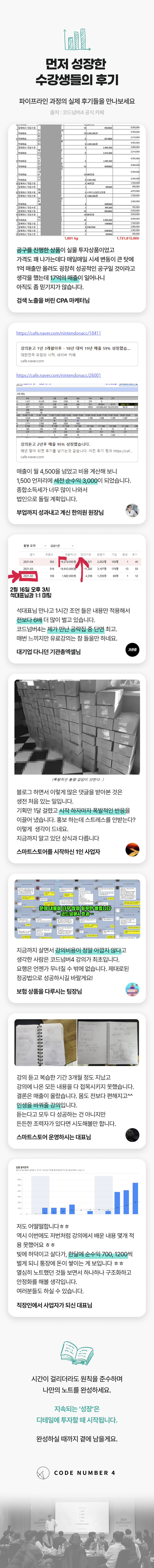 강의소개 이미지