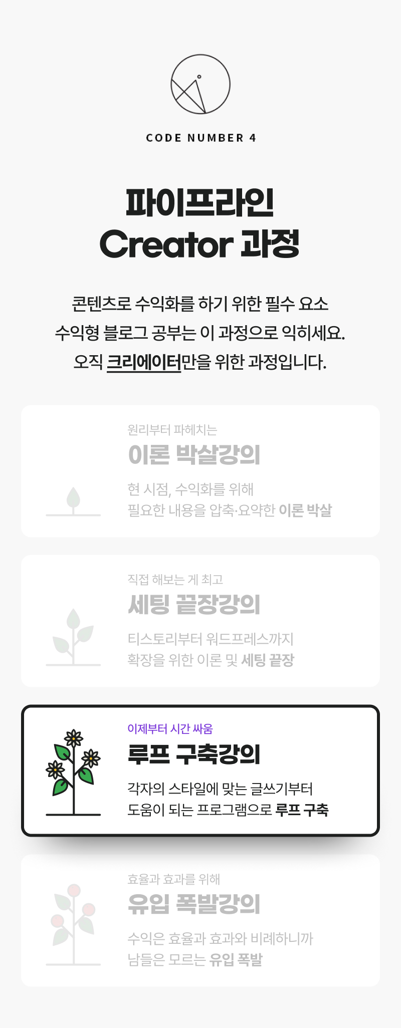 강의소개 이미지