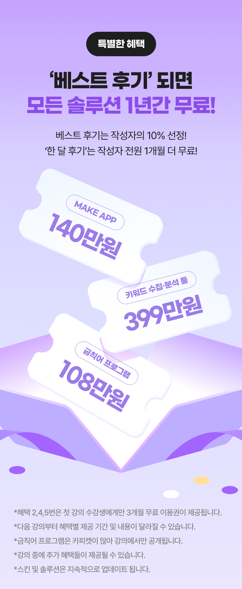 강의소개 이미지